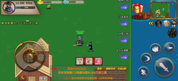 墓穴3隐藏地图进不去。求解。之前还可以进去呢截图