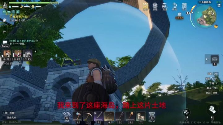 随手记录一下截图