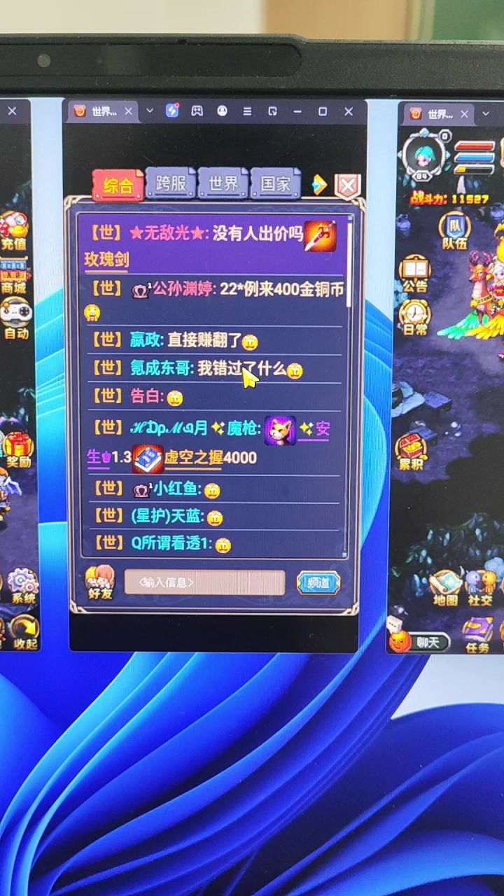 无尽晚上人还是比较多呀截图