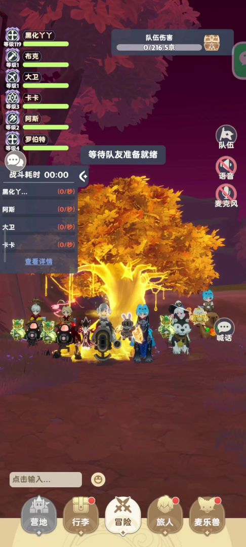 video-4897352