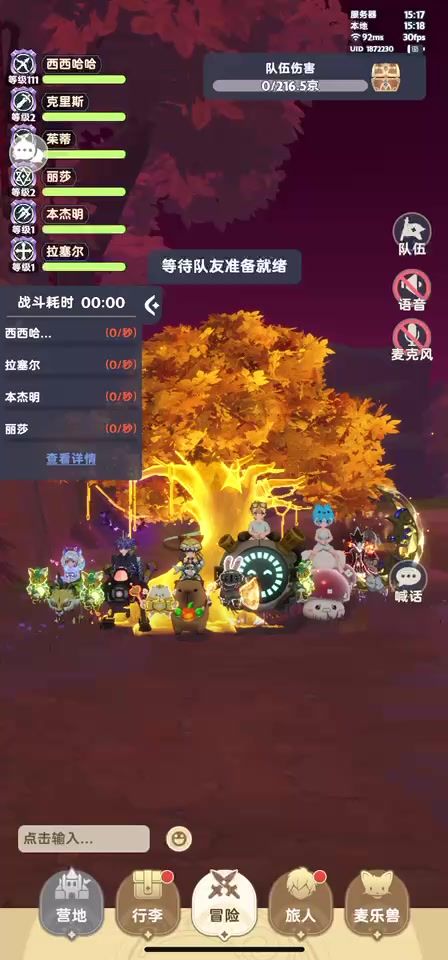 video-4897369