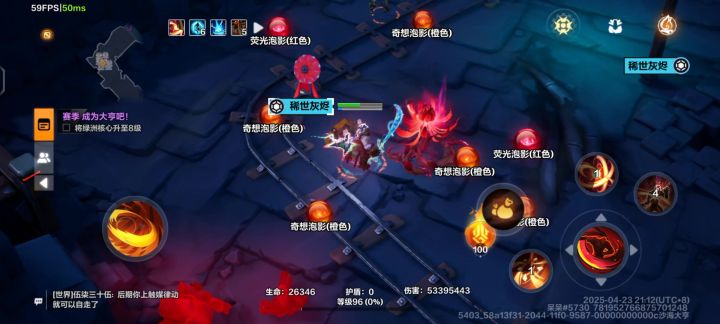 深空噩梦掉率也拉胯，已经完全废了截图