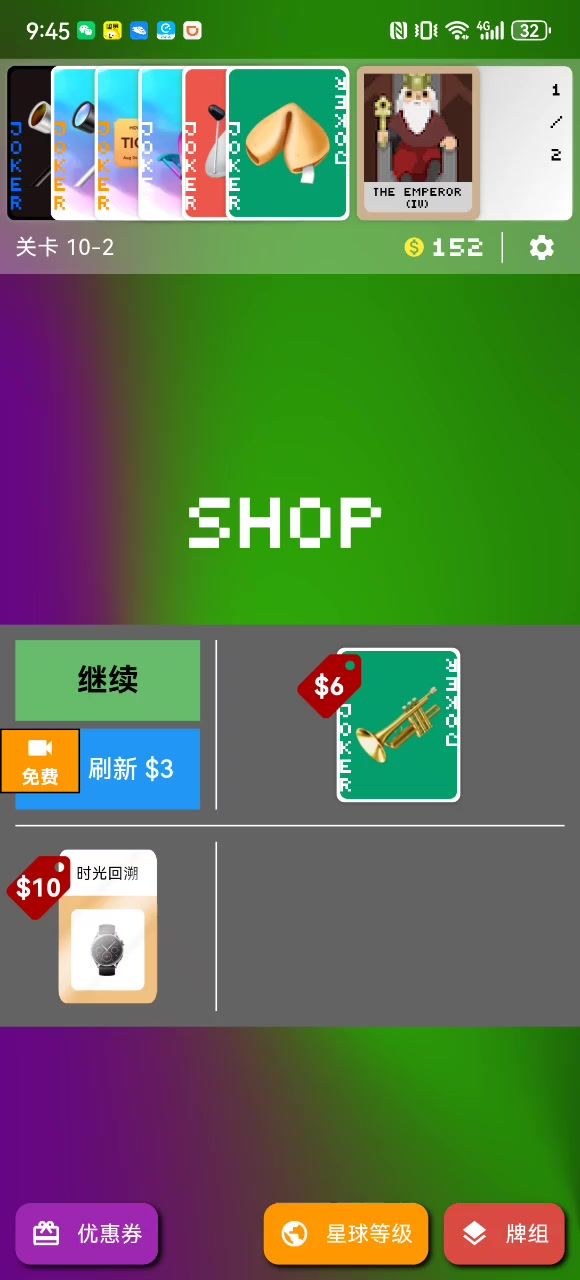 我宣布这就是最凶残的小丑卡搭配截图
