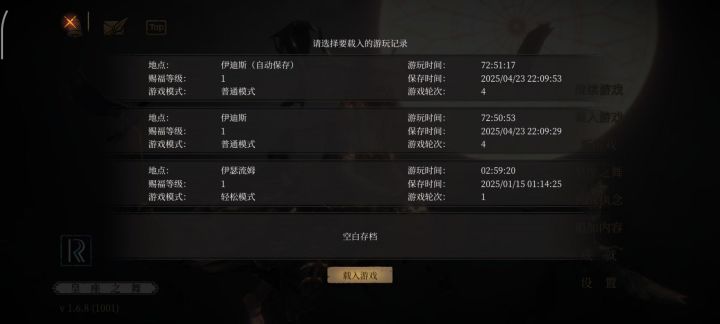 一无四禁——敲钟哥截图