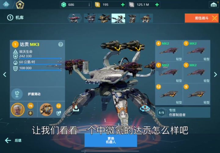 来看看我的达贡吧 cr:小鑫不小心截图