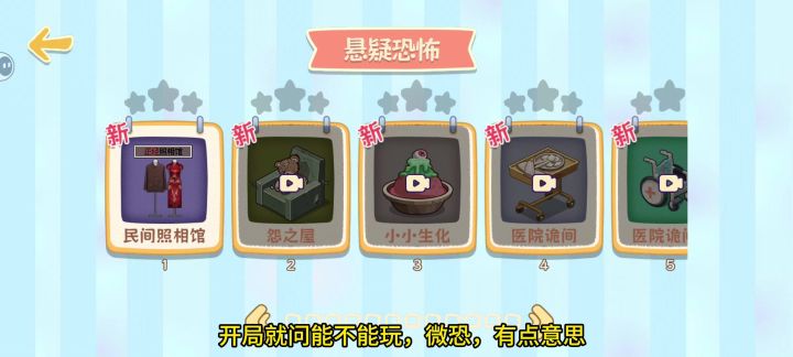 解压小游戏,刺激截图