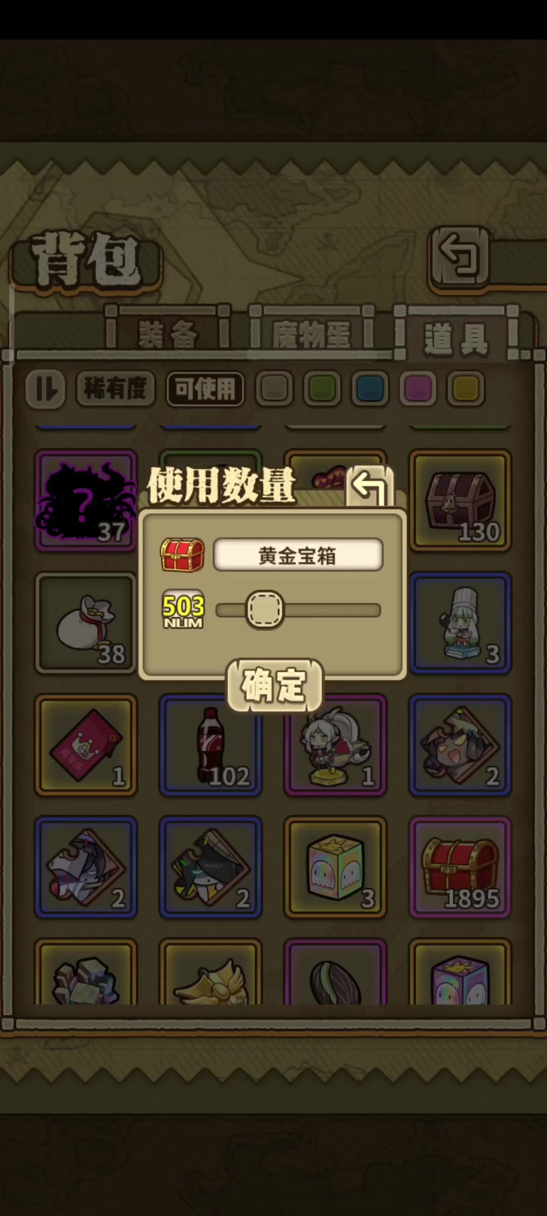video-4897660