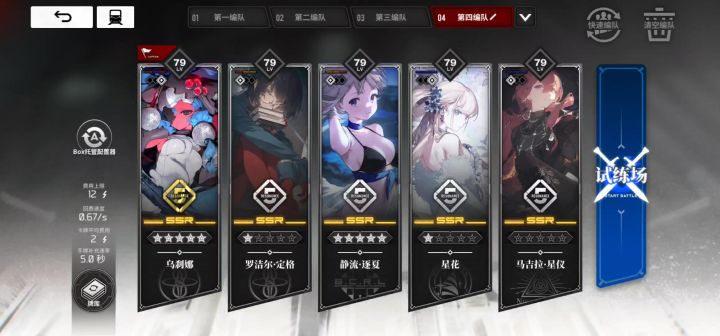 娜门新工具人截图