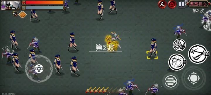 致盲警告截图