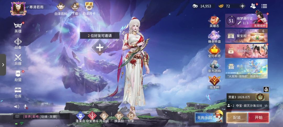 video-4897771