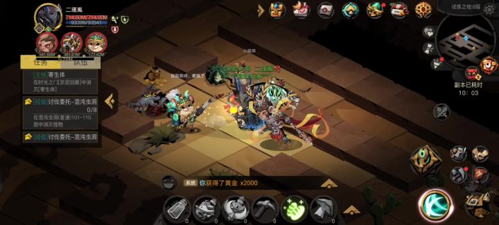 又是每次必备节目——跟剃刀斗法截图