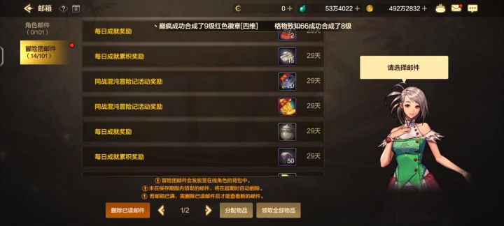 官方！真心不给力！截图