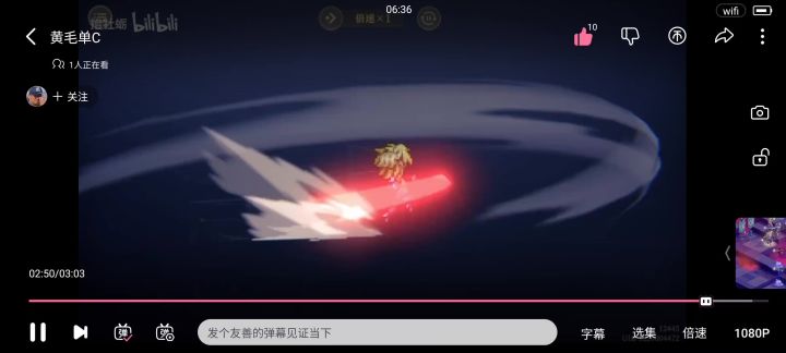 地表最强女人截图