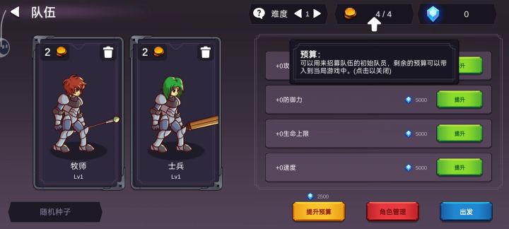 sl大法截图