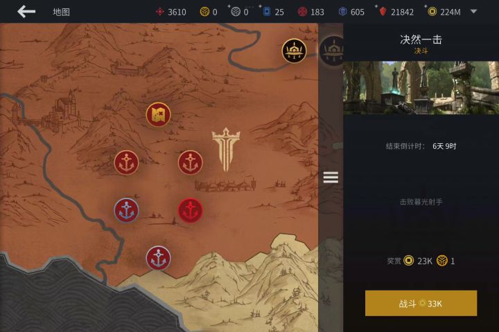 6级火狗对阵困难射手截图