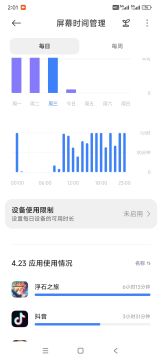 粗略统计一天的宝石爆率