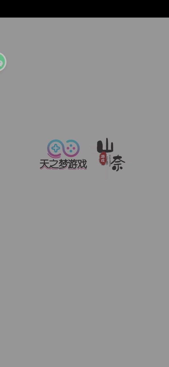 别太离谱,登录页面不能切换账号?截图
