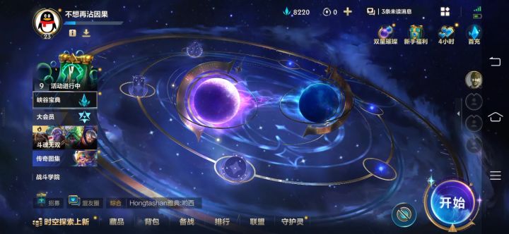 演都不演了是吧，本赛季0场截图