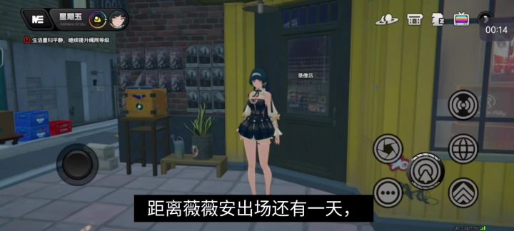 仪玄小道消息截图