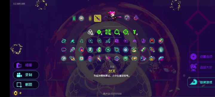 20-3单刷14 15波录屏截图