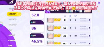 宝可梦大集结S2下巅峰皮可西！看我多会玩！然后教会你！【教学】