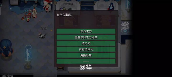 【最速幻境普攻速刷2】笙 3:54截图