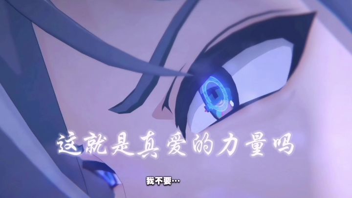 我愿称之为法厄同和薇薇安的互相救赎!截图