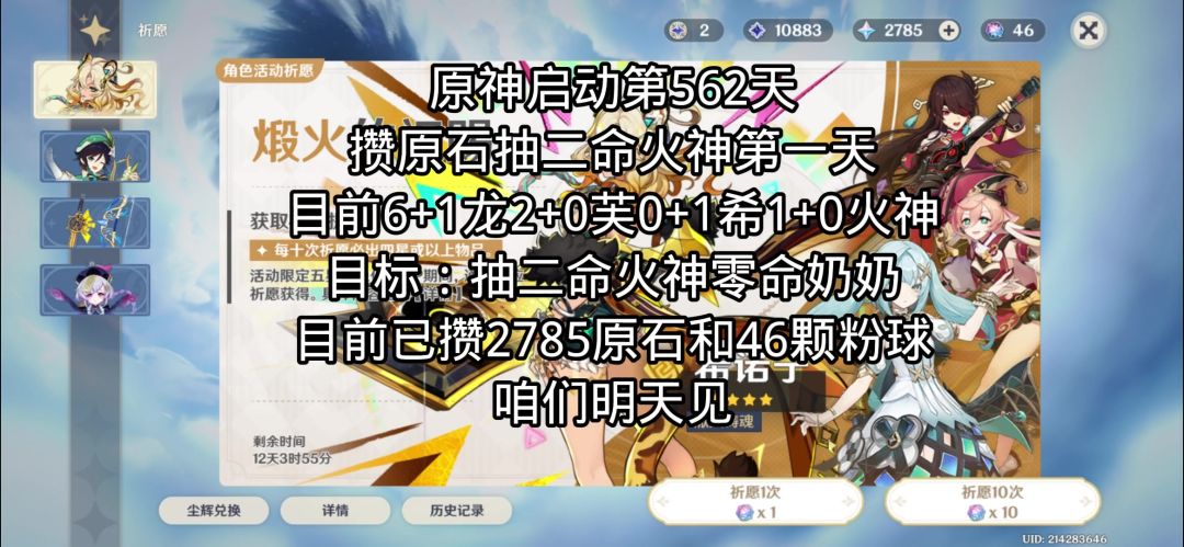 video-4898226