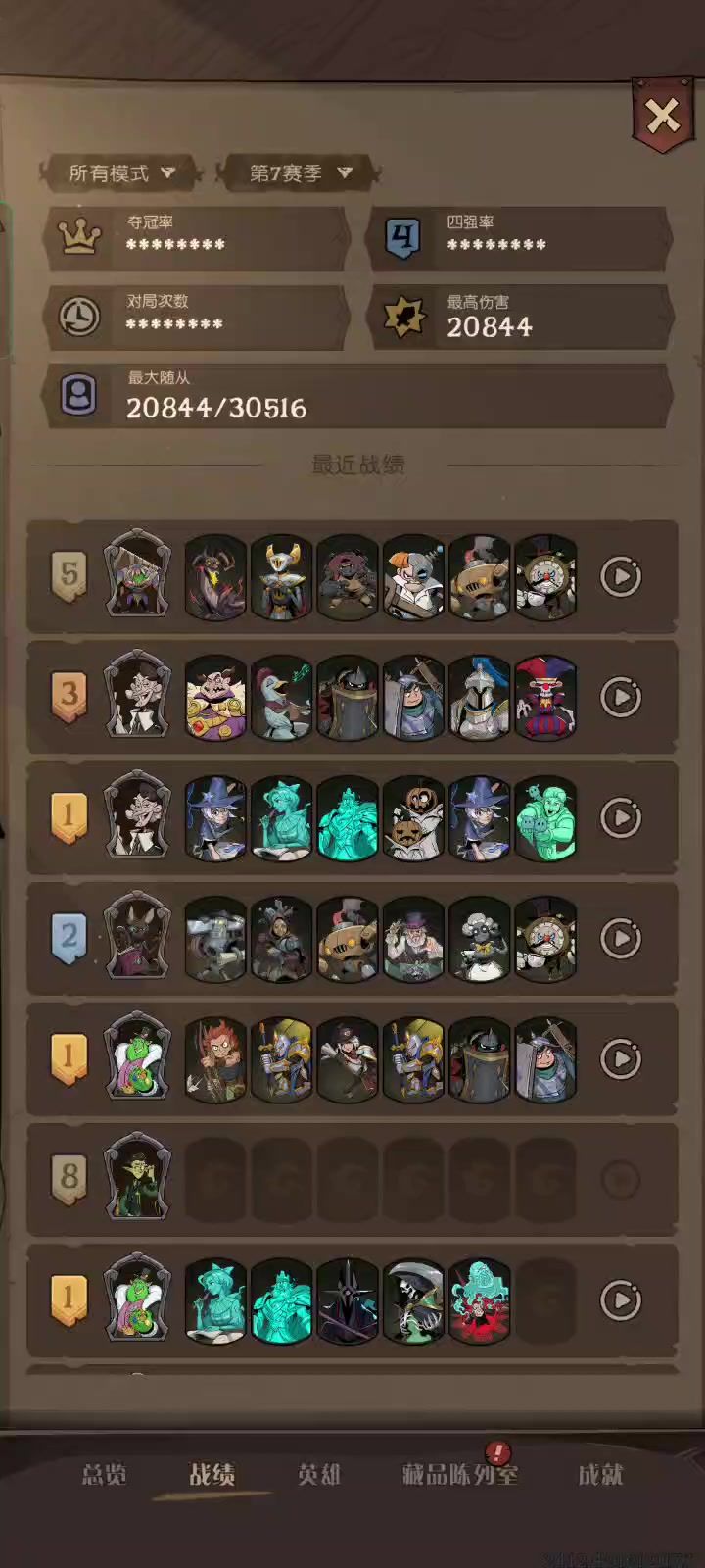 bug截图