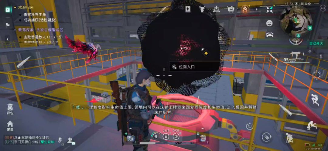video-4898377