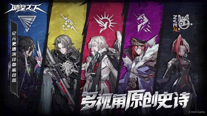 晴空之下丨0425限量测试丨10点抢注【口口】截图
