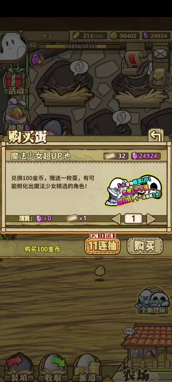 第一次过羊油周年庆😭😭罗小涵好难捞截图