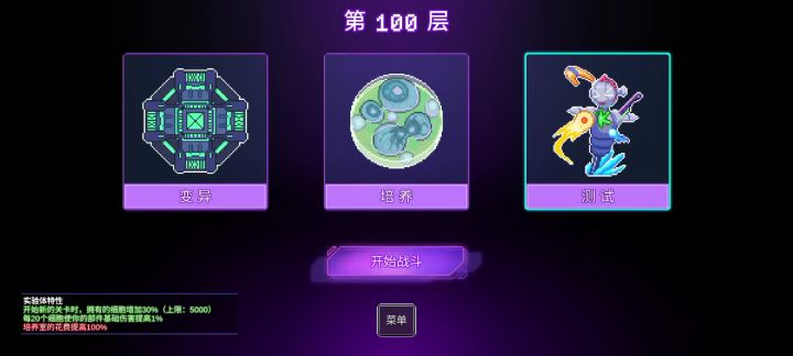 阿财真是版本之子截图