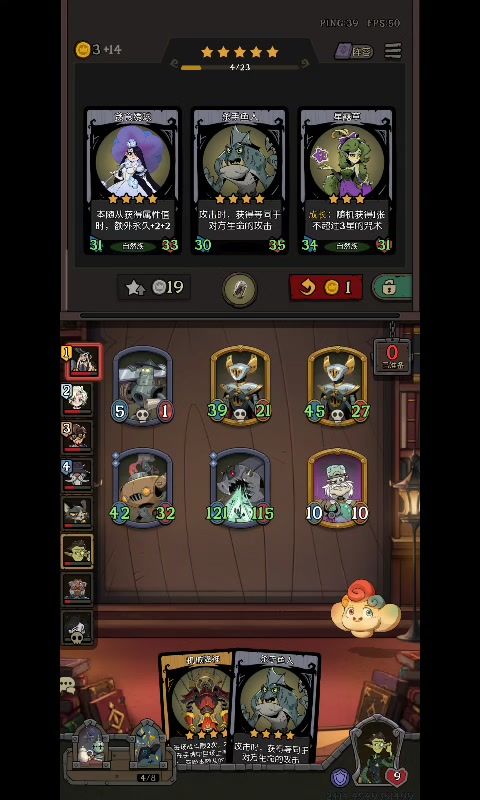 神之降临“没睡醒”…截图