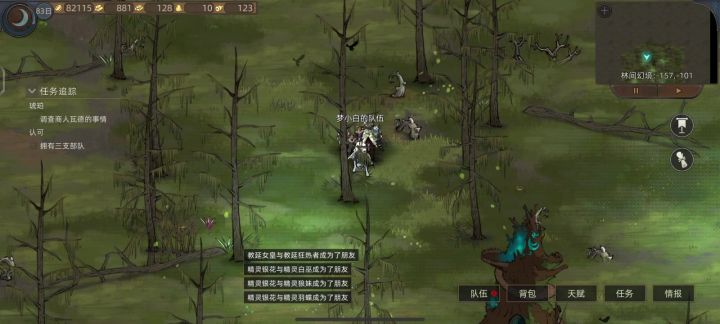 直接卡死了截图