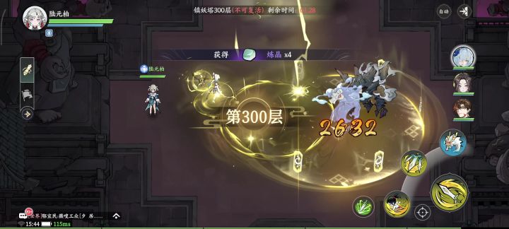 官方大大，什么时候修一下我的bug，不修根本没法玩截图