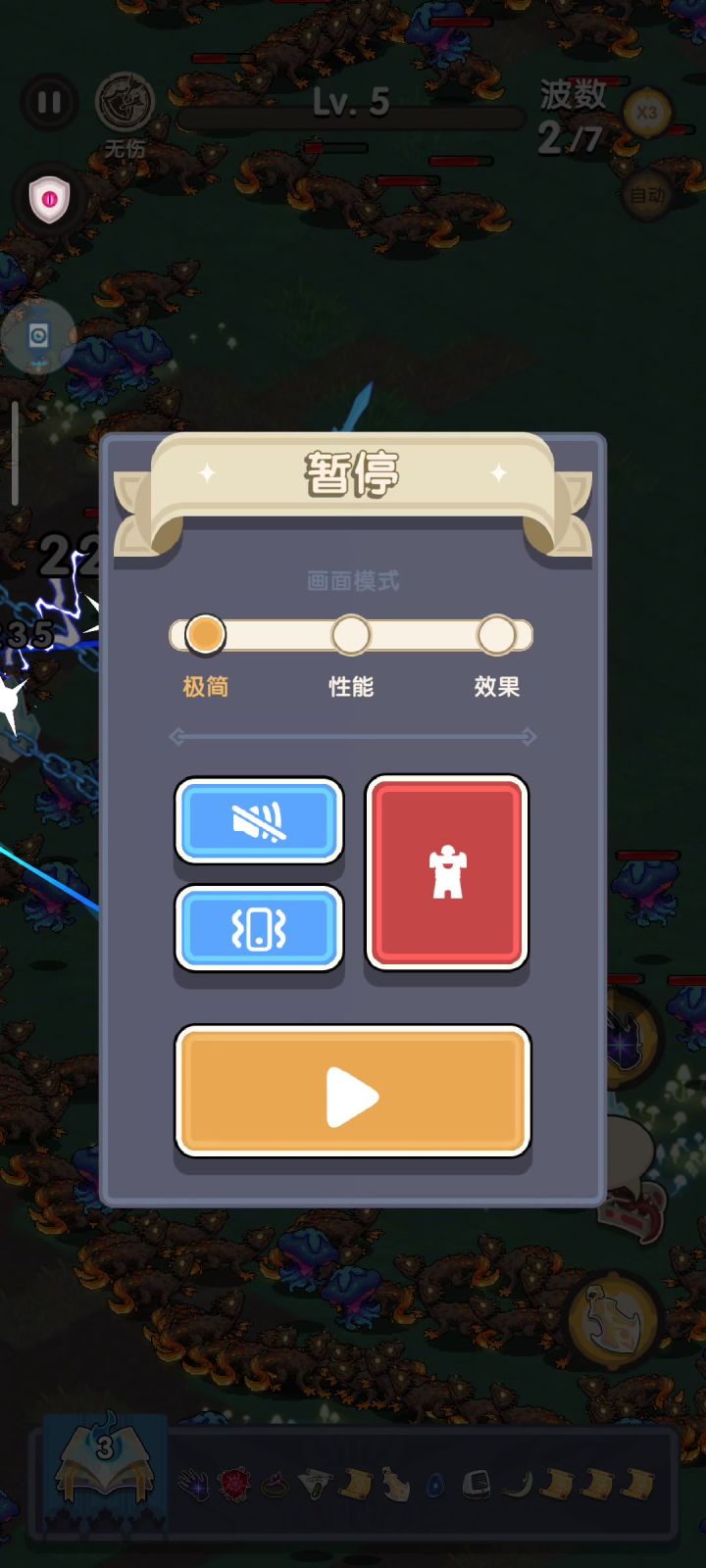 经常无故卡死截图