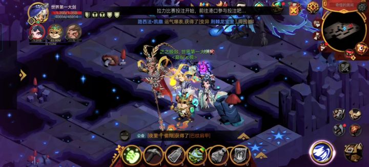 新虫洞深处组队截图
