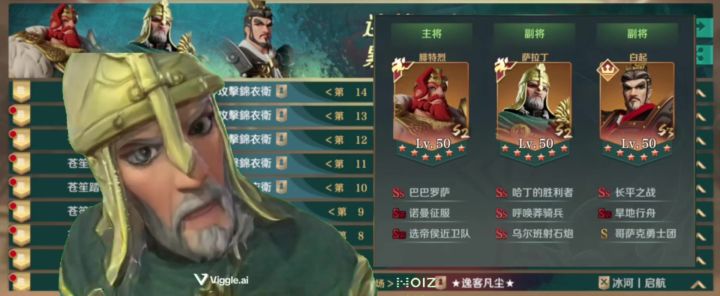 绿皮萨拉丁:原皮不行,和我绿皮有啥关系!回答我!截图
