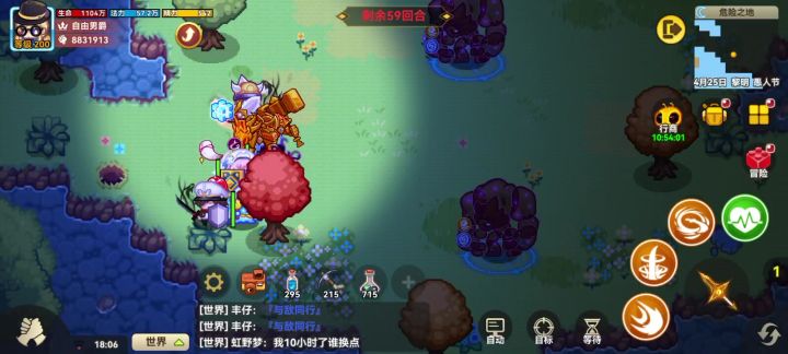 逆天,boss居然还会摇人截图
