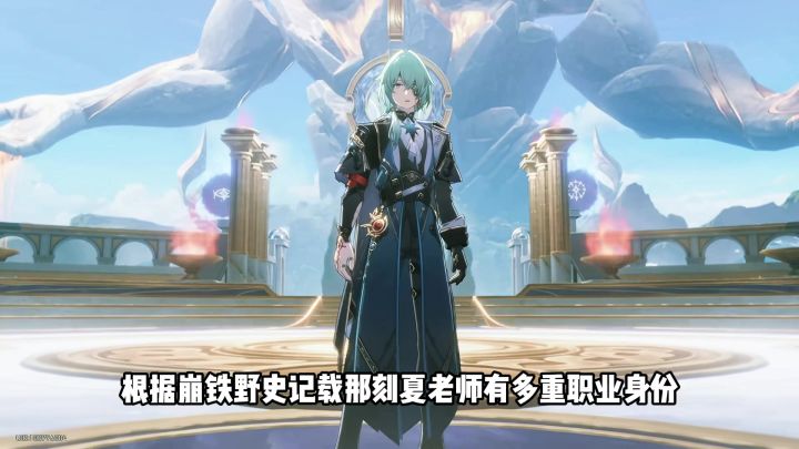 那刻夏传记截图