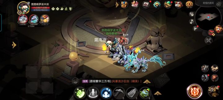 孩子们,我也有护盾了。截图
