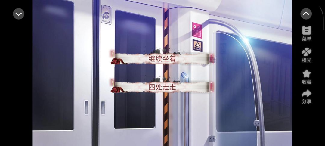 4.25抓鬼日记剧情分享#橙光#@橙光截图