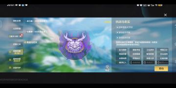 教学:不知道怎么速通马老实的看过来←_←