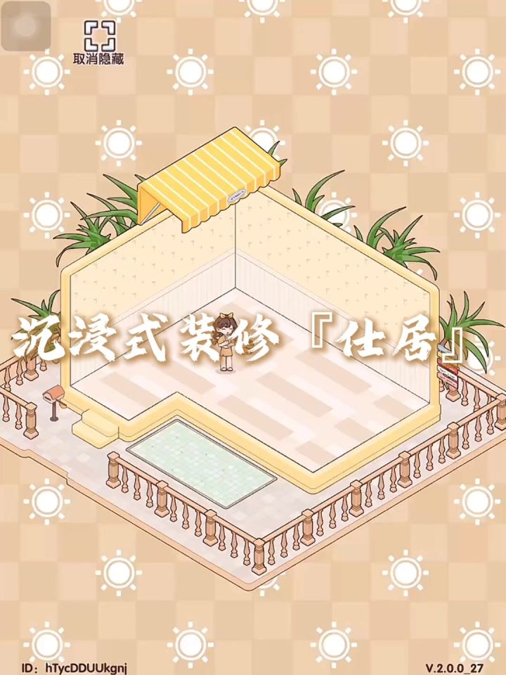 今天素甜甜の小蛋糕吖~🍰🍰🍰截图