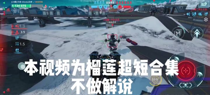 榴莲合集 cr：山药可以吃截图