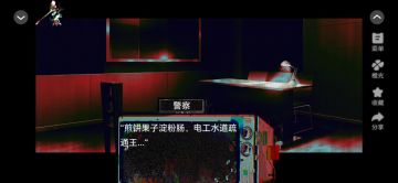 香灰