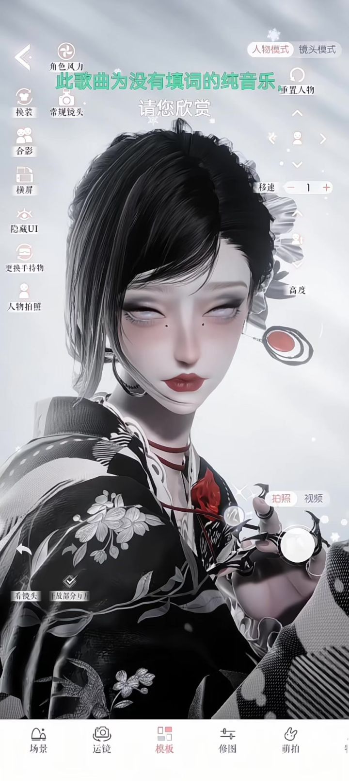 扣子做的头发已然超神截图
