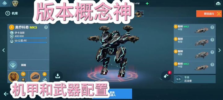 依旧无敌 cr：小熊糖截图