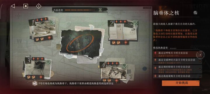 新活动出的太好了,一点也不怀念鬃毛了截图